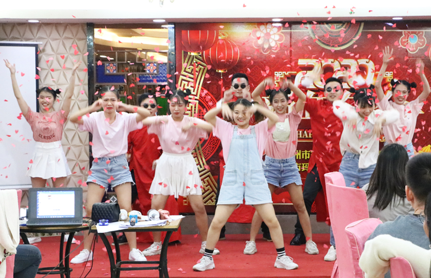 年会盛典|回顾2019，筑梦2020