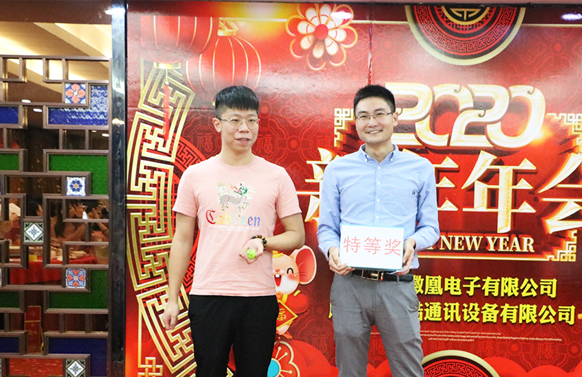 年会盛典|回顾2019，筑梦2020